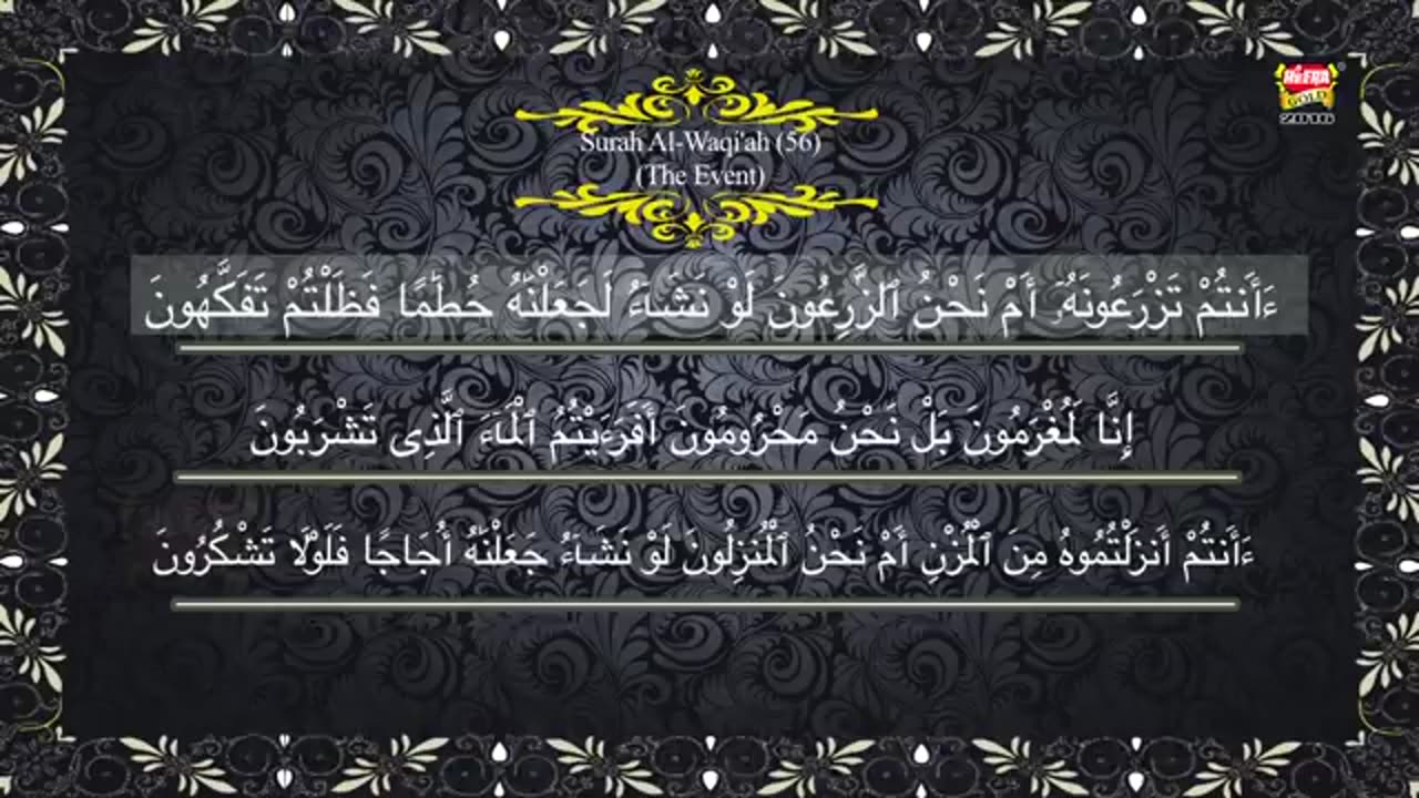 Surah waqia