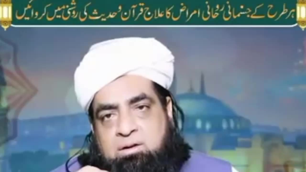AAJ KE DIN KA KHAS WAZEEFA #6692