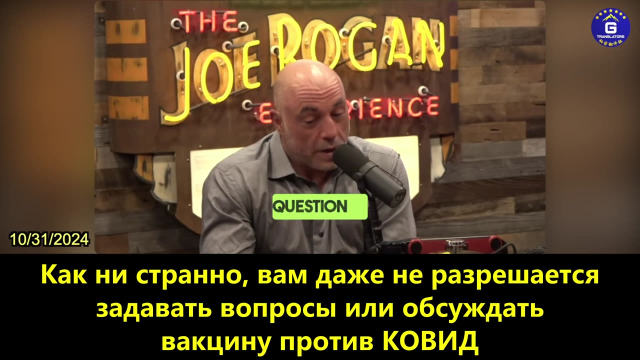 【RU】Джей Ди Вэнс рассказал о своем опыте использования вакцины КОВИД-19