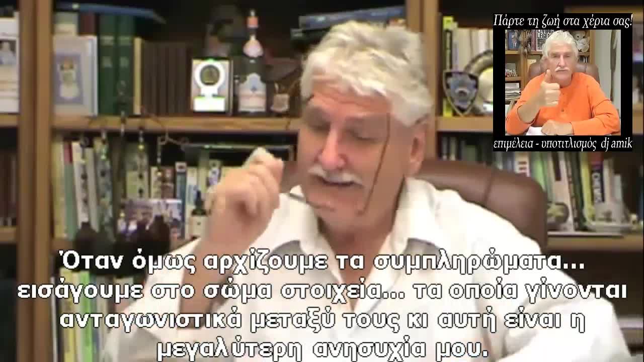 DR. ROBERT MORSE - B12 supplements are suppresing parathyroid (greek subs)