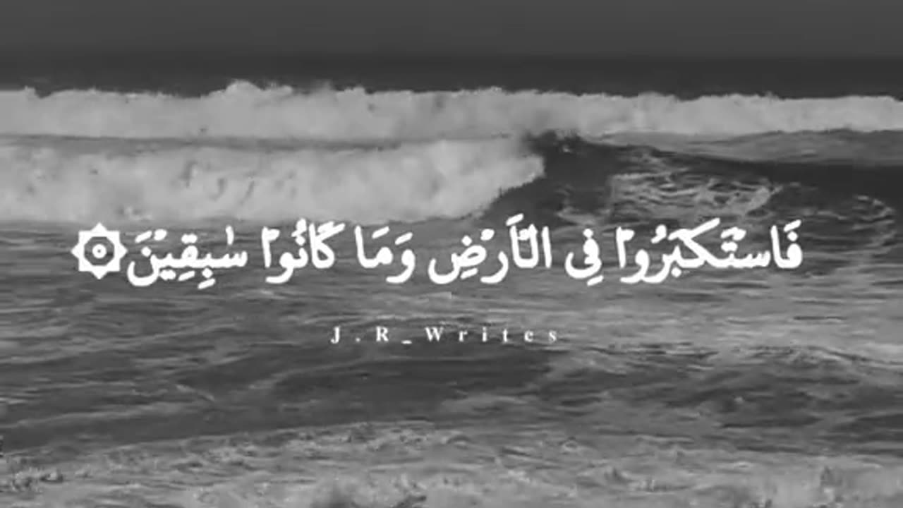 Islamic video