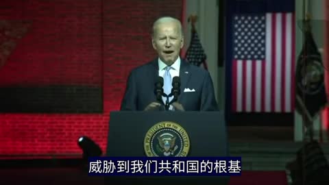 Biden said Trump and MAGA Republicans are a threat to the very soul of this county