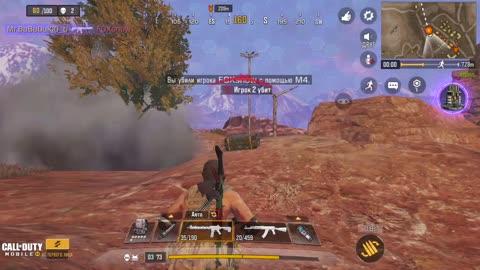 #CallOfDuty