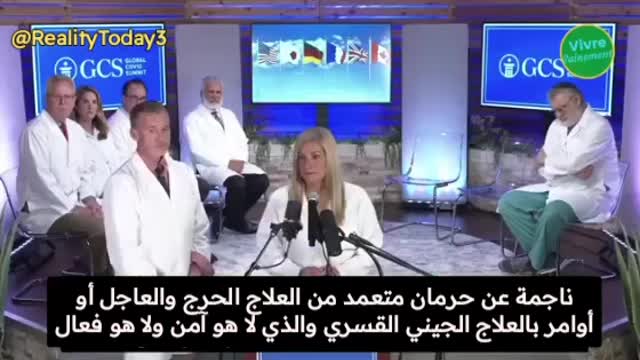 ⚫1248. 💉DOCTORS EXPOSING THE VACCINE GENOCIDE🪦and "this corrupt alliance"