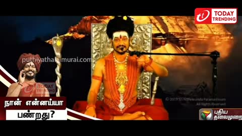 Nithyananda Latest Tamil Troll Videos - Nithyananda Funny Videos