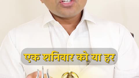 पापियों का सरताज शनि- लाल किताब में शनि के अचूक उपाय