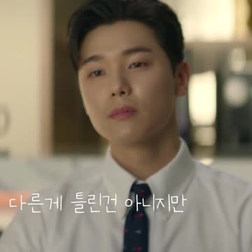 다른게 틀린건 아니지만_셀러브리티5편 Celebrity #Shorts