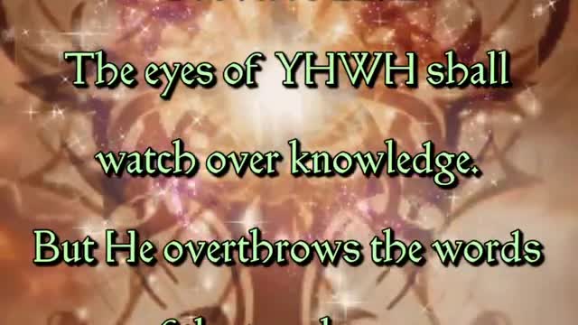 YHWH REIGNS