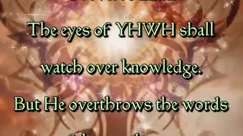 YHWH REIGNS