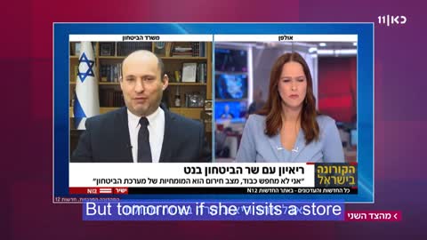 נפתלי בנט שר הביטחון דאז, והיום ראש הממשלה - מודיע על תוכנית למעקב אזרחים