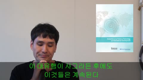 20210117_[펌] [제노] 진실가수 제노 현재의 상황은 코비드1984