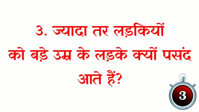 Most Brilliant General Knowledge Question's Answer in Hindi | GK Quiz | GK MCQ | Everyday GK Hindi