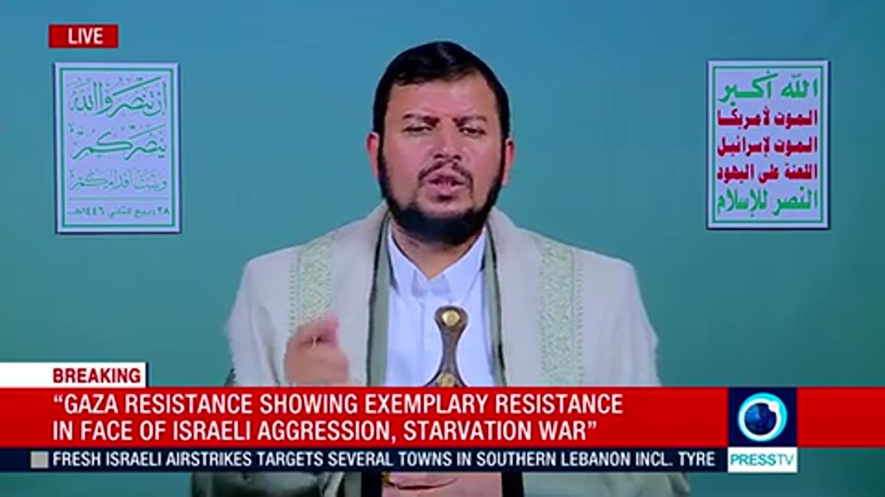 Yemen's Ansarullah leader Abdul Malik al Houthi's speech English Oct 31 2024