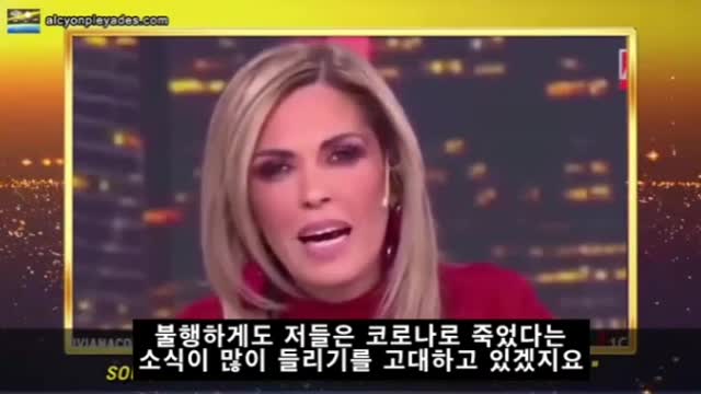 깨어나십시요 국민여러분