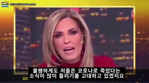 깨어나십시요 국민여러분