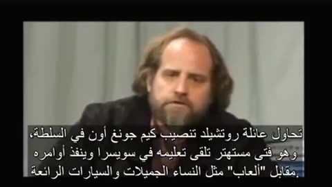 BENJAMIN FULFORD DIRE WARNING: "THIS IS OUR LAST CHANCE TO GET RID OF THESE SATANISTS"
