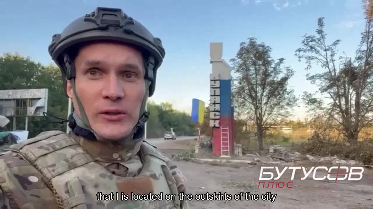 The Armed Forces liberated Kupyansk. September 10, 2022.