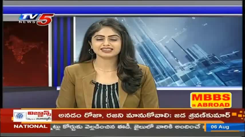 1PM Headlines - AP News - Telangana News - TV5 News Digital