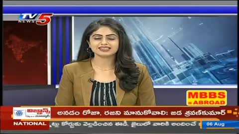 1PM Headlines - AP News - Telangana News - TV5 News Digital