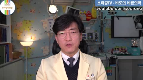 20210320_[펌] [소아랑TV] 15-2. 코로나19 , 사망환자의 직접적 사망 원인, COVID-19, 우한폐렴, Wuhan pneumonia, coronavirus