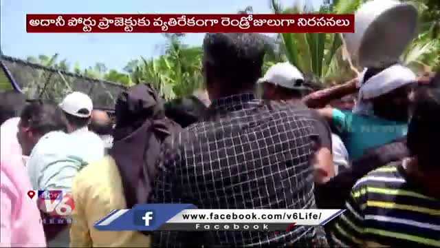 Fishermens Protest Aganist Adani Port Project In Vizhinjam - Kerela - V6 News