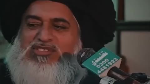 میرے مرشد میرے قاٸد