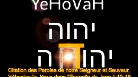 🗝🚪🔥✝ 🕎 Yeshoua-Jesus Est la Porte des brebis qui mène au Paradis ☆ Torah et Yeshoua ☆