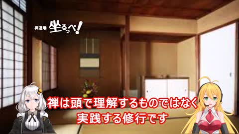 「歩行禅」について:About 'Walking Zen'