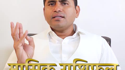 14 January 2025 | वृषभ राशिफल उपाय आपके कष्ट दूर कर सकता है | Today Horoscope Hindi.mp4