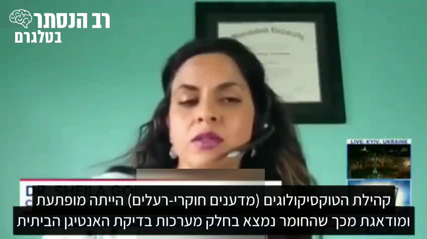 דיווח מקליבלנד: החומר הרעיל נתרן-אזיד נמצא בחלק גדול מבדיקות האנטיגן הביתיות שחולקו חינם