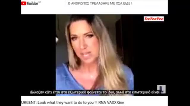 Το εμβόλιο ΤΗΣ MODERNA και ο BILL GATES