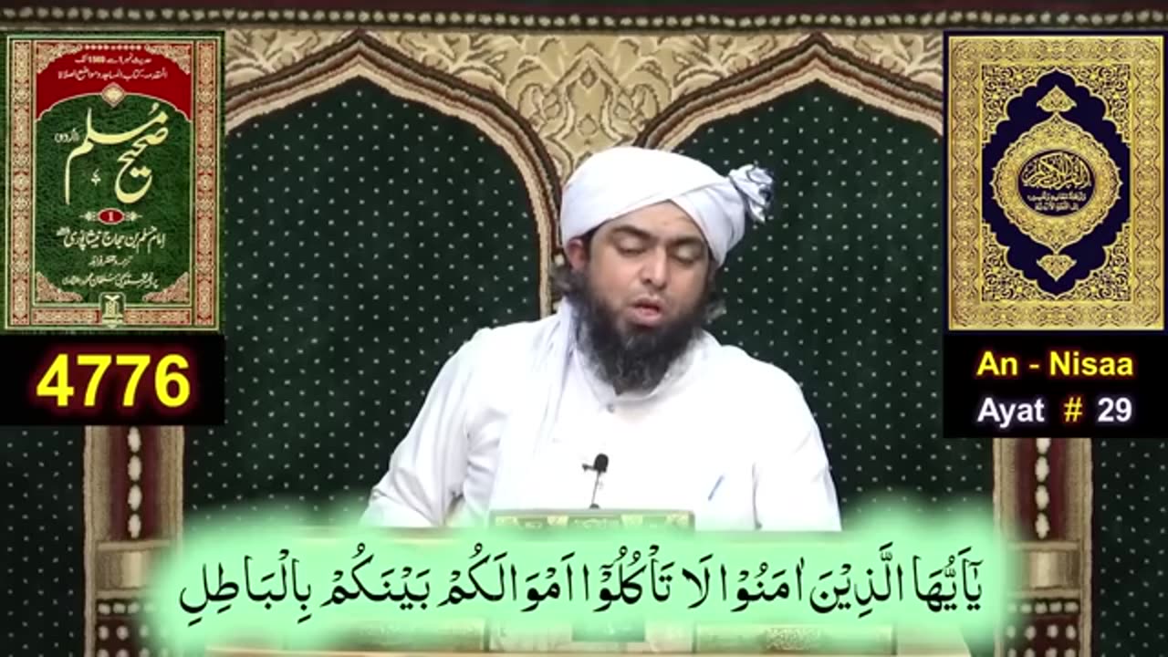 Reply to Mufti Tariq Masood حفظہ اللہ on "73-Firqon wali HADITH"