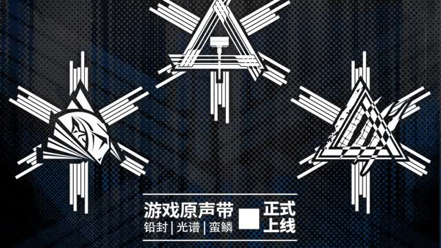 Arknights OST - Operation Lead Seal (Instrumental Version)