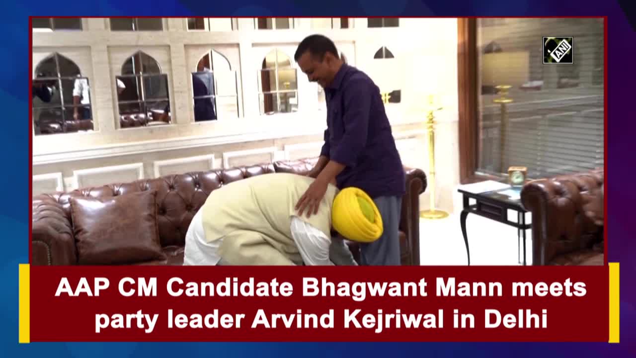 AAP CM Candidate Bhagwant Mann meets party leader Arvind Kejriwal in Delhi