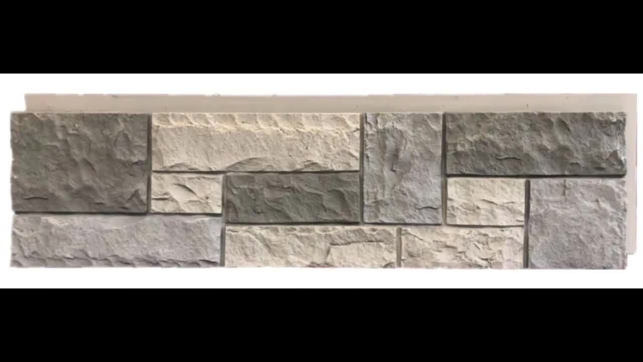 Faux Stone Wall