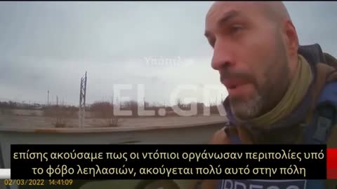 Ρεπορτάζ του RT από την Ανατολική Ουκρανία