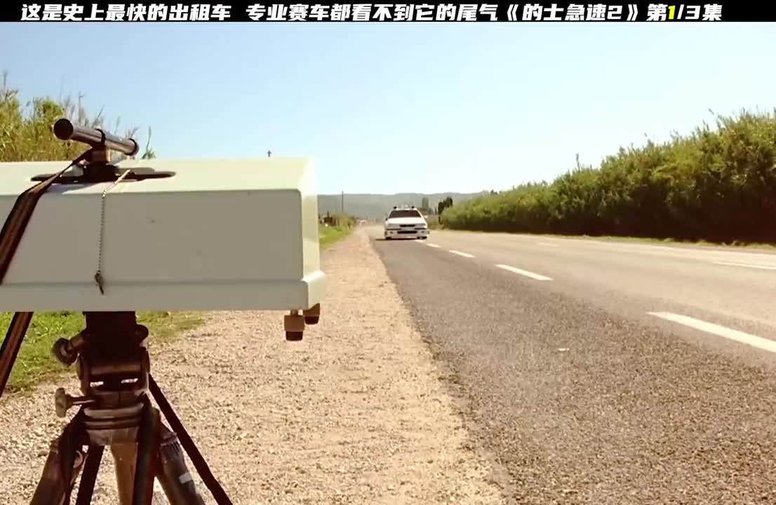 This is the fastest taxi in history#movie commentary #zhayjiadouplay #我的watching report #電