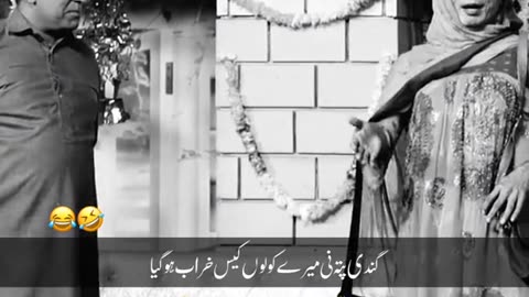 Has liya karo