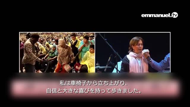 HEALING In The RAIN!!! 雨の中での癒し！ ペルー・クルセード