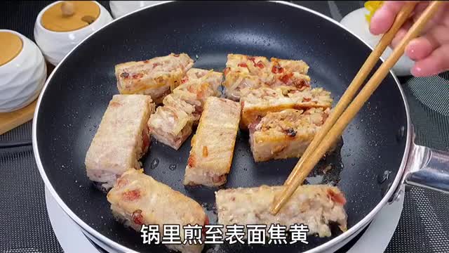 Every time I go to a teahouse in Guangdong, I have to eat fried taro cake