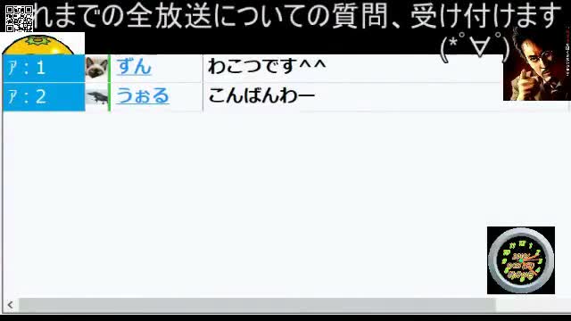 奇々怪々落ち太郞一味の憲法論を擊つ