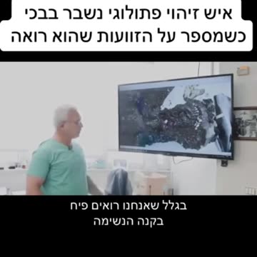 This doctor is truly sad