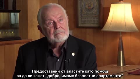 Джордж Едуард Грифин за Програма 21 на ООН