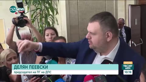 Пеевски показа списък с имена, за които твърди, че са „касиери в енергетиката”