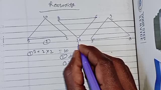 Mathematics tricks Hindi trick kushvahaa