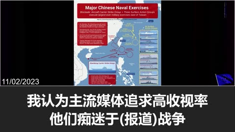 Why is the MSM ignoring the upcoming conflicts in the Taiwan Strait and South China Sea?