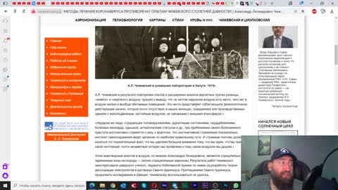 Текущий момент 8.4 Четвертая часть ковид аналитики