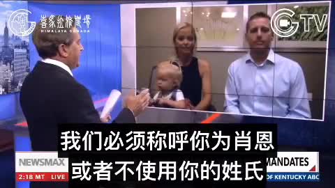 加拿大飛行員 聯合反對強制打疫苗