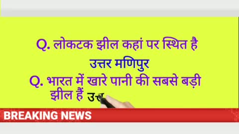 #Ashish#prajapati# ऐसा कौन सा जानवर है जो आक्सीजन लेता है भी और छोड़ता भी है