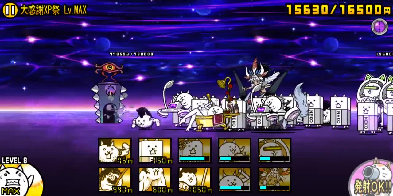 Battle Cats vs The Baron All Star!